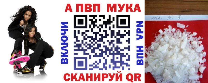 Магазины продажи наркотиков Чадан КОКАИН Alpha PVP Канабис Амфетамин Гашиш