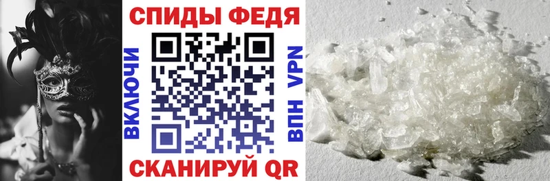 Амфетамин 97%  продажа наркотиков  Чадан 
