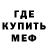 БУТИРАТ оксибутират Nuco Rampage