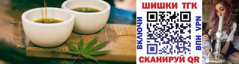 Еда ТГК конопля  Чадан 