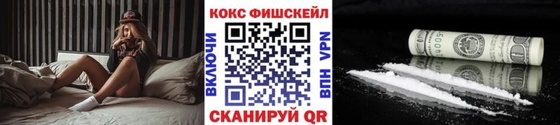 купить закладку Чадан КОКАИН 97%