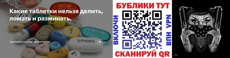 Экстази 300 mg наркотики Чадан