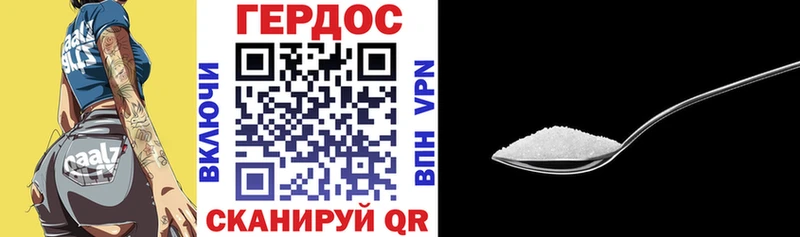 ГЕРОИН герыч  Чадан 