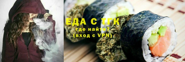 ПСИЛОЦИБИНОВЫЕ ГРИБЫ Алексин