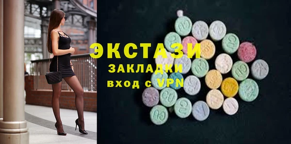 прущие крисы Алзамай