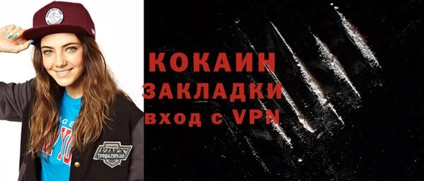 эйфоретик Абдулино