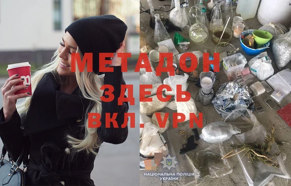 гашишное масло Михайловск