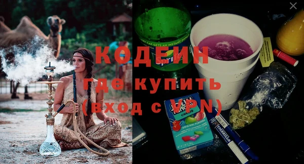 кокаин VHQ Абинск