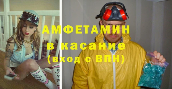 прущие крисы Алзамай