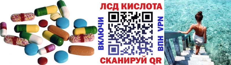 LSD-25 экстази ecstasy  ссылка на мегу онион  Чадан 