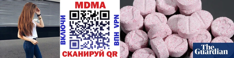 MDMA Molly  где можно купить наркотик  Чадан 
