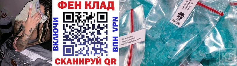 купить  сайты  Чадан  МЕТАМФЕТАМИН мет 
