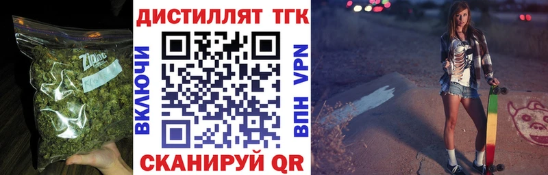 ТГК THC oil наркотики Чадан