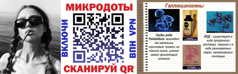 Галлюциногенные грибы ЛСД  что такое наркотик  нарко площадка официальный сайт  Чадан 